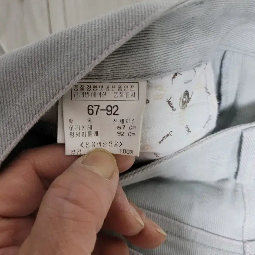 [BUNJANG] Beanpole Bootcut Light Wash Jeans / 빈폴  부츠컷 연청 바지입니다 26인치허리 사이즈 67cm, 엉덩이 둘