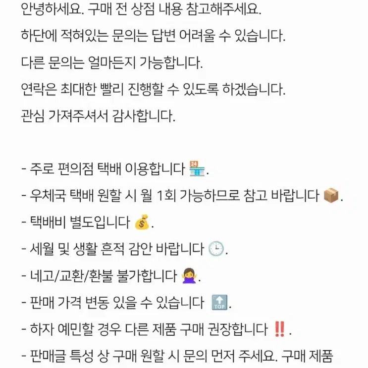 [BUNJANG] Harry Potter Starbucks Stationery Set / [해리포터] 해리포터 스타벅스 스테이셔너리 세트