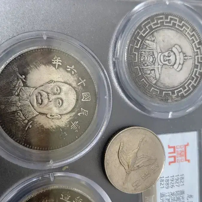 [BUNJANG] Nickel Coin Set (5 Points) / 니켈주화 한세트 5점