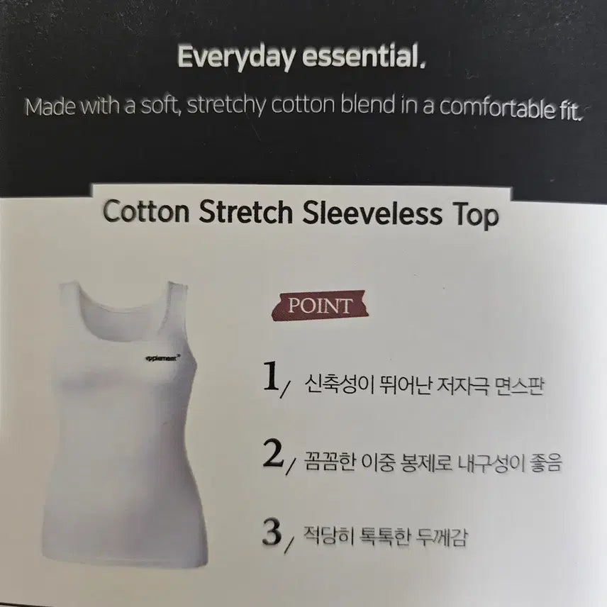 [BUNJANG] B-PLMENT Cotton Stretch Sleeveless Top (3-Pack) / 브플먼트 코튼 스트레치 민소매탑 M (3매). 브플먼트 여성 탑