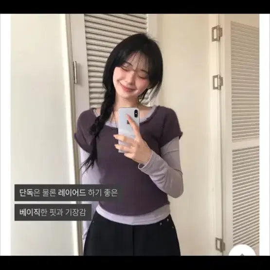 [BUNJANG] 레이어드티 + 반팔니트 세트 / 레이어드티 + 반팔니트 세트