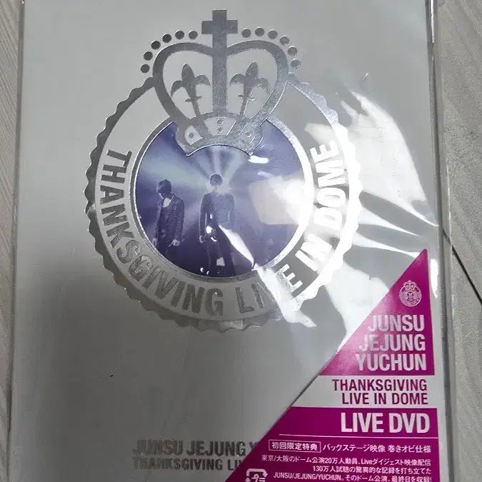 [BUNJANG] JYJ Thanksgiving Live DVD / JYJ Thanksgiving Live DVD (준수/재중/유천)