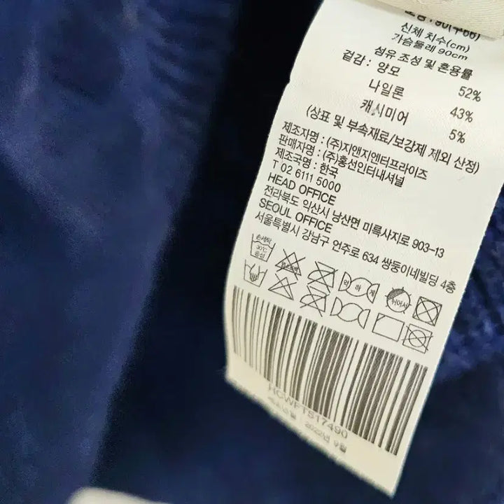 [SOLD OUT] 브랜드 셀럽샵에디션 브이넥 니트 팝니다