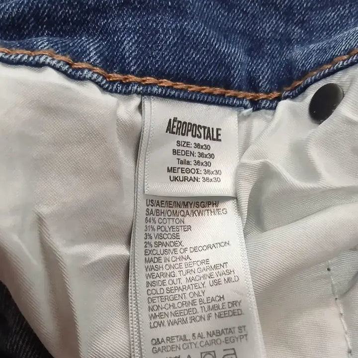 [BUNJANG] Aero Postale Spandex Skinny Jeans / 에어로 포스테일 스판 청바지 36 스키니핏