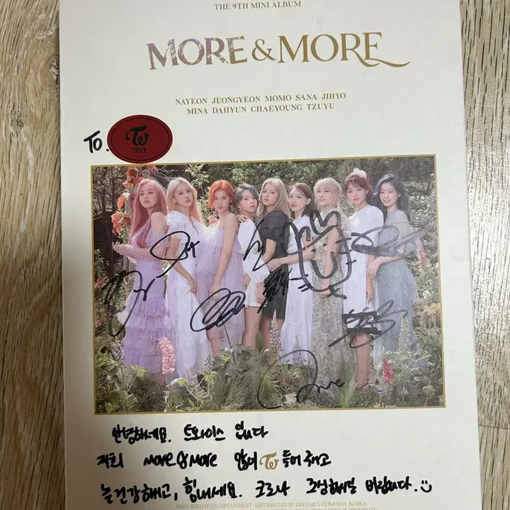 [BUNJANG] TWICE More &amp; More Signed Album / 트와이스 More &amp; More 사인 앨범