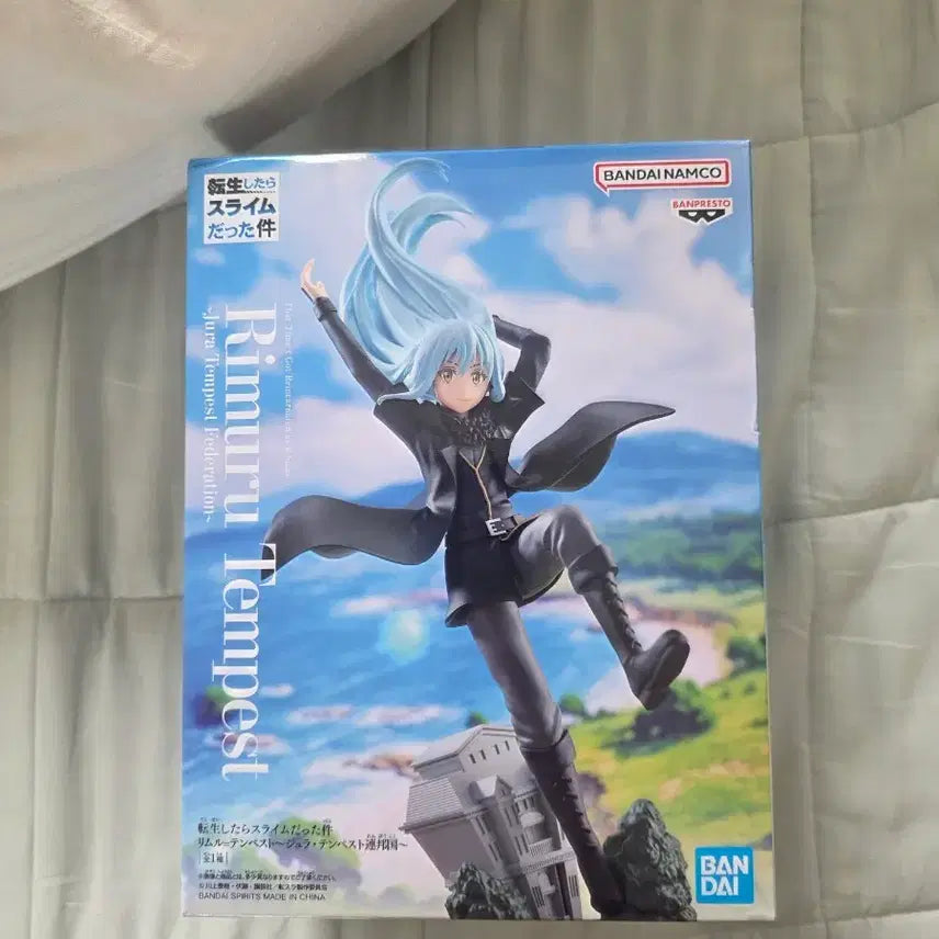 [BUNJANG] Banpresto Rimuru Tempest Figure / 반프레스토 전생슬 리무루 템페스트 피규어