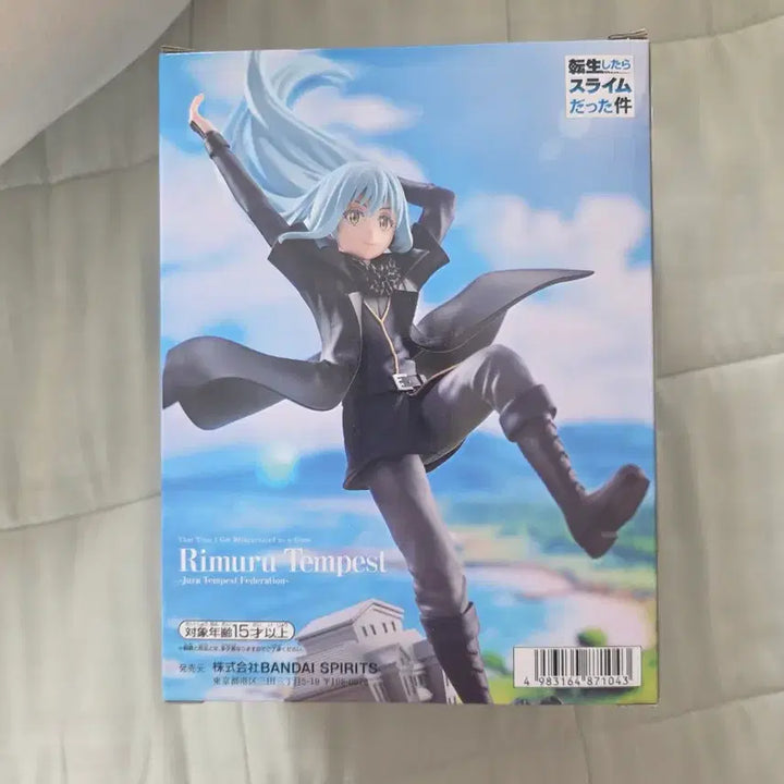 [BUNJANG] Banpresto Rimuru Tempest Figure / 반프레스토 전생슬 리무루 템페스트 피규어