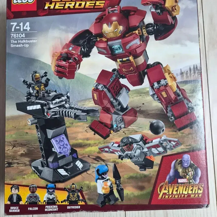 [BUNJANG] LEGO 76104 Hulkbuster Smash-Up Set / 레고 76104 헐크버스터 스매시업