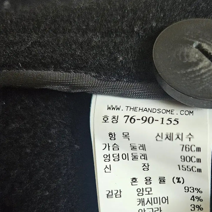 [SOLD OUT] sjsj 앙고라 블렌드 베스트