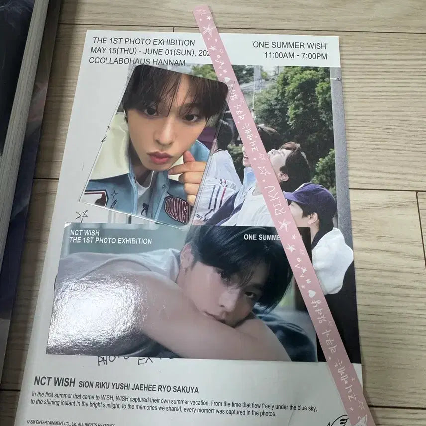 [SOLD OUT] 엔시티위시 전시회 리쿠 포토북 별종이 포카 입장엽서