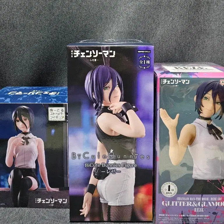 [BUNJANG] FURYU Reze Figure Glitter Ver. Bundle Set / 체인소맨 레제 피규어 후류, 글리터 3종 일괄