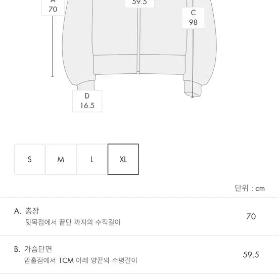 [BUNJANG] ADER Error 25FW Jacket Black XL / 아더에러 / 25FW Jacket Product. 23 블랙 / XL