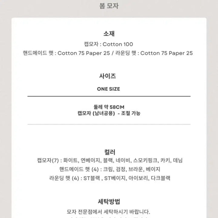 [BUNJANG] OKP Smokey Pink Cap Hat / 오케플 okp 캡모자 스모키핑크