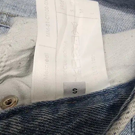 [BUNJANG] Mardi Mercredi Jeans S Size / 마르디메크르디 이쁜 청바지 S