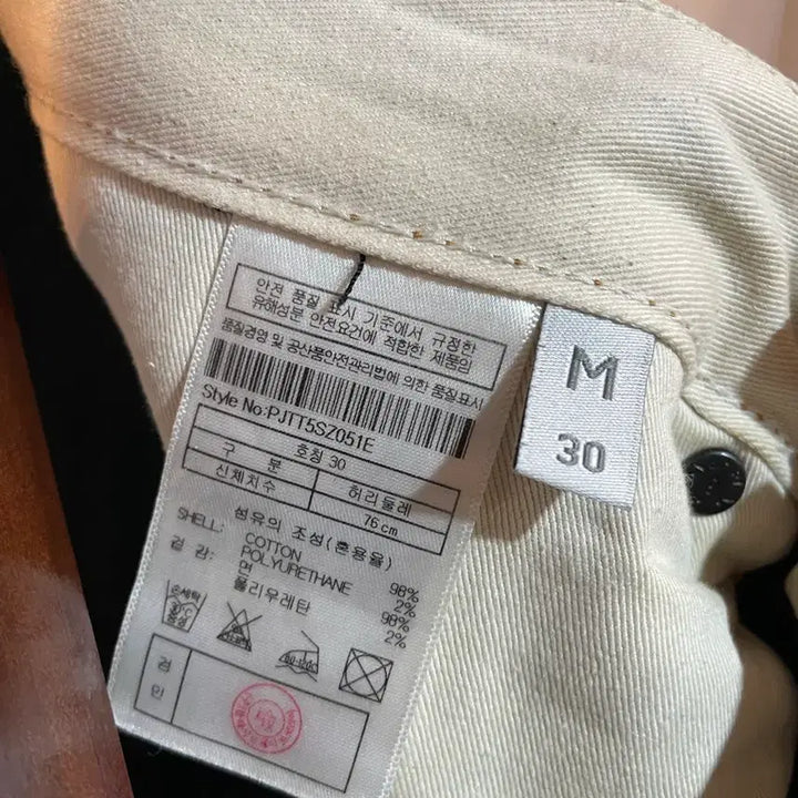 [BUNJANG] PLAC Straight Raw Denim Jeans (30) / PLAC 플랙진 남성 스트레이트 생지 데님 팬츠(30)