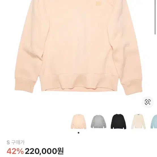 [BUNJANG] Acne Studios Fopa Powder Pink Blouse / 아크네 스큐디오 포바 파우더핑크 s