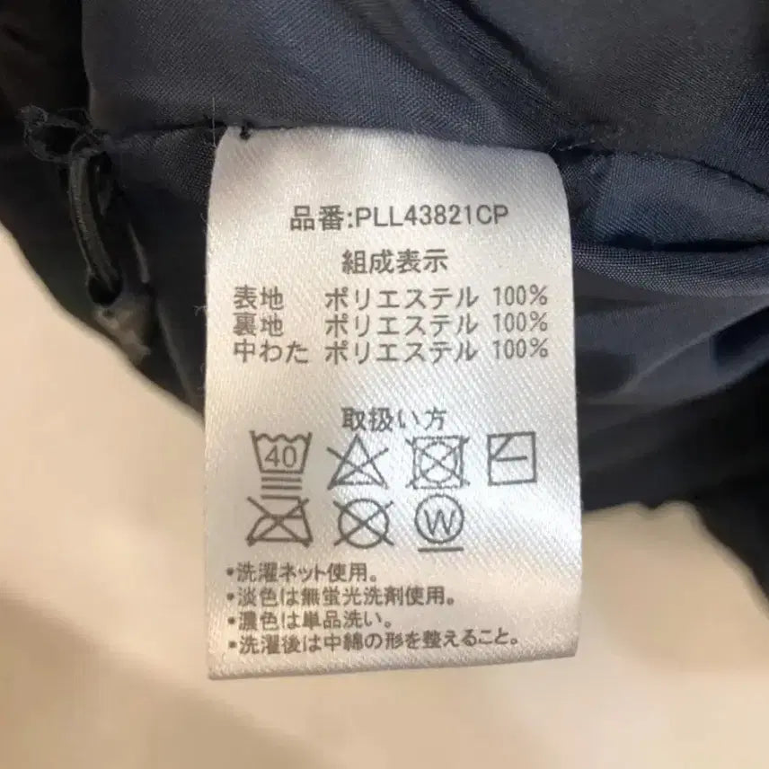 [BUNJANG] U.S. POLO ASSN. Padded Jacket / 유에스폴로슨 U.S. POLO ASSN. 발수 패딩 자켓 [F]