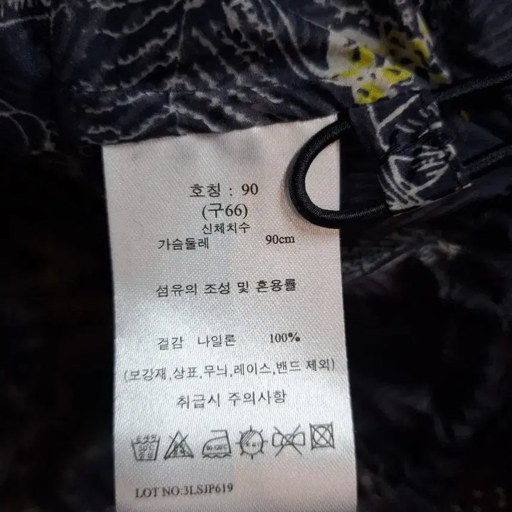 [SOLD OUT] g studio 여성 바람막이 66