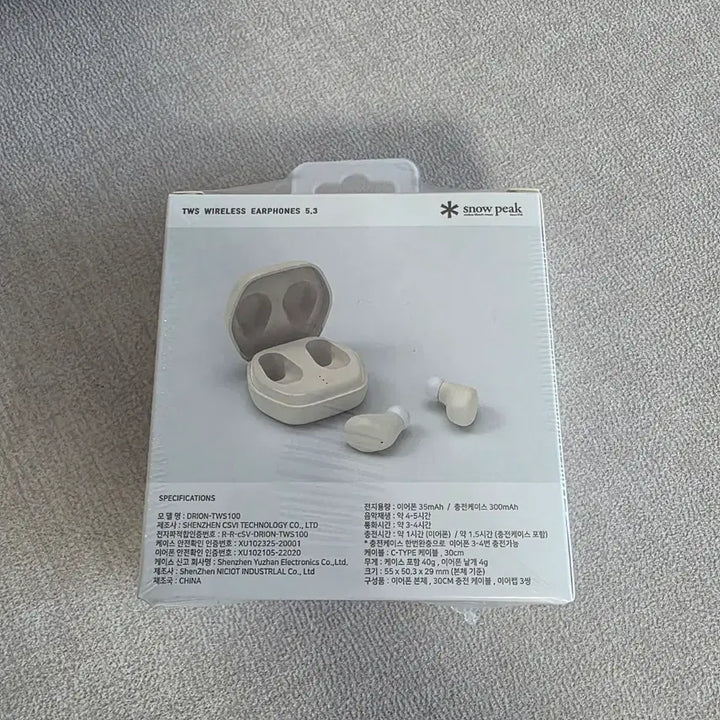 [BUNJANG] Snow Peak Wireless Earphones / 블루투스 무선 이어폰