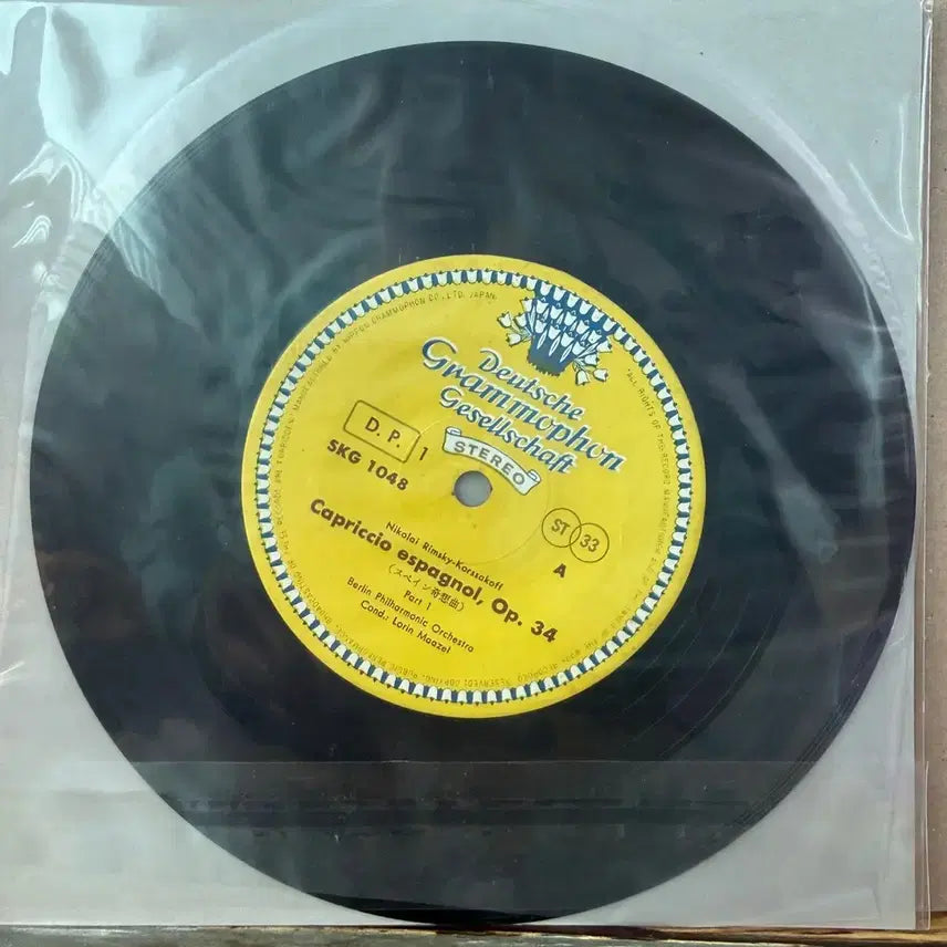 [BUNJANG] Rimsky-Korsakov - Capriccio Espagnol 7-inch EP 1960s Japan First Press / (7인치 EP) 림스키코르사코프 - 스페인 기상곡 1960년대 일본 초반