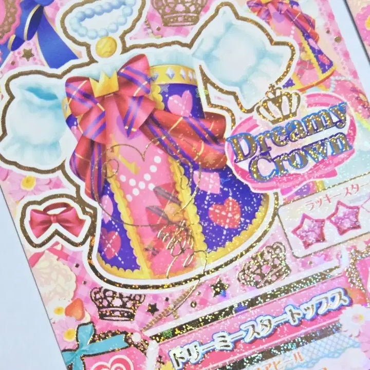 [BUNJANG] Aikatsu! Akari Oozora Dream Crown Bundle Set / 아이엠스타 하늘 아카리 싸인 판 카드 일판 아이카츠 일괄 드림크라운