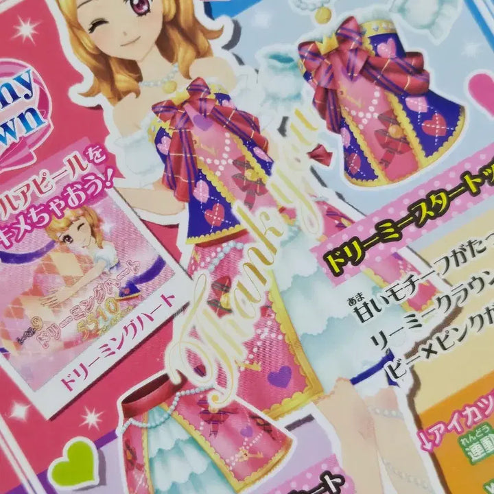 [BUNJANG] Aikatsu! Akari Oozora Dream Crown Bundle Set / 아이엠스타 하늘 아카리 싸인 판 카드 일판 아이카츠 일괄 드림크라운