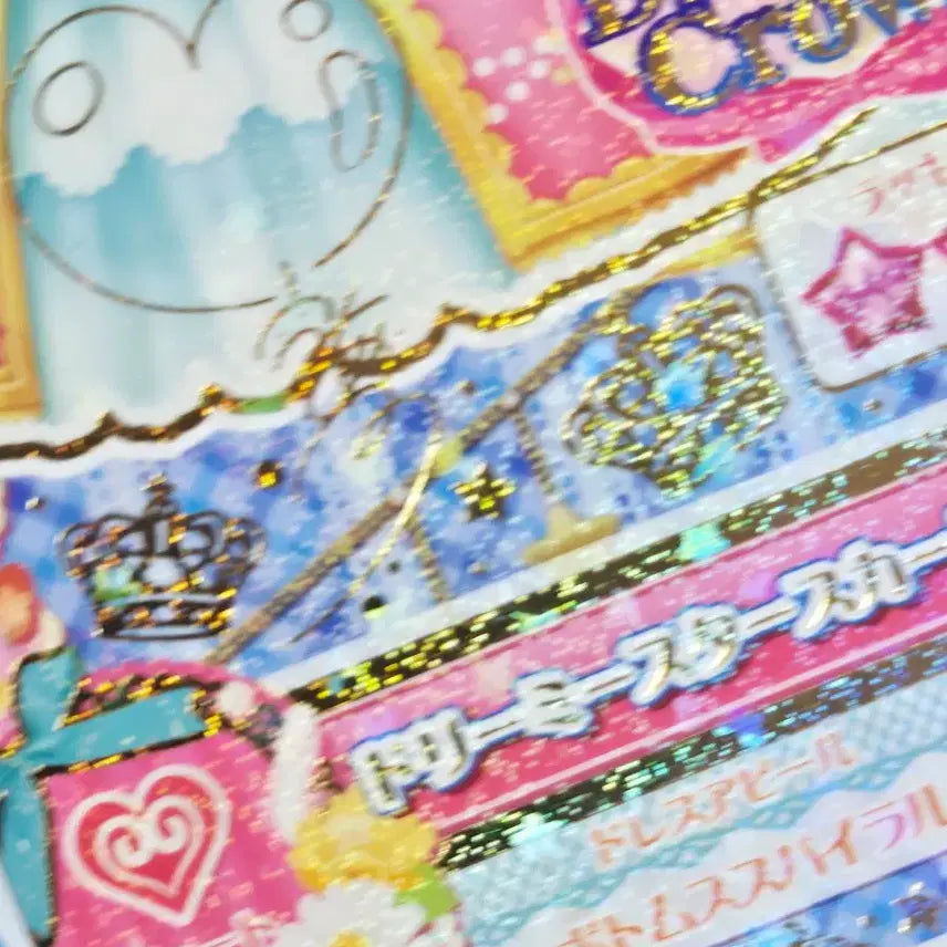 [BUNJANG] Aikatsu! Akari Oozora Dream Crown Bundle Set / 아이엠스타 하늘 아카리 싸인 판 카드 일판 아이카츠 일괄 드림크라운