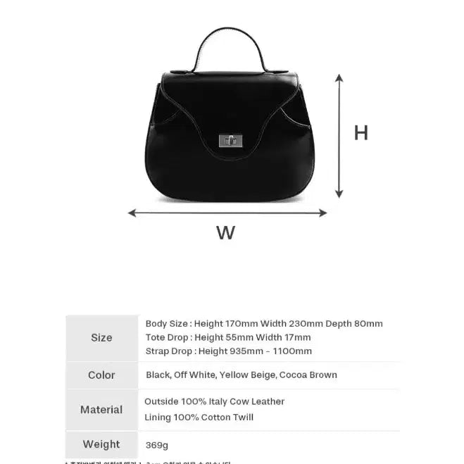 [SOLD OUT] 아포아 블랙 파오백