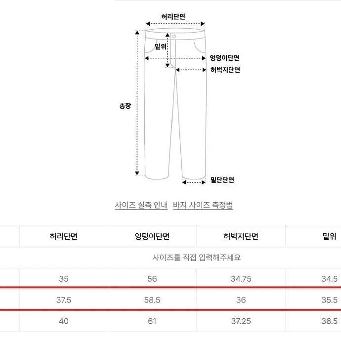 [SOLD OUT] 브라운 체크 바지 (TAG CHECK PANTS - BROWN) L 사이