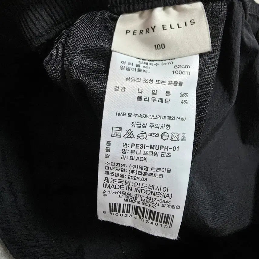 [SOLD OUT] (L)페리엘리스 우븐 쇼츠 반바지