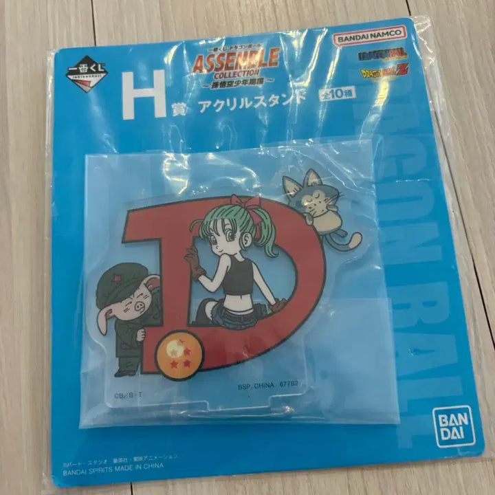 [BUNJANG] Bandai Dragon Ball Acrylic Stand / 반다이 드래곤볼 아크릴 스탠드