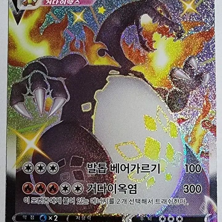 [BUNJANG] Pokemon Card Sealed Booster Pack / 포켓몬 카드 수제팩
