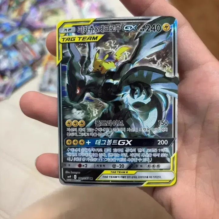 [BUNJANG] Pokemon Card Sealed Booster Pack / 포켓몬 카드 수제팩