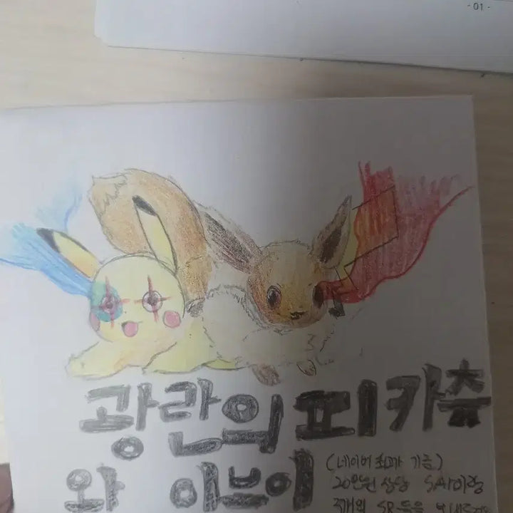 [BUNJANG] Pokemon Card Sealed Booster Pack / 포켓몬 카드 수제팩
