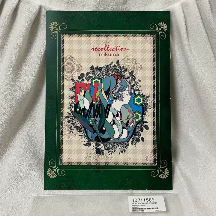 [BUNJANG] Mikuma Illustration Book Vocaloid / 연휴 한정판매) mikuma님 일러스트북 보컬로이드