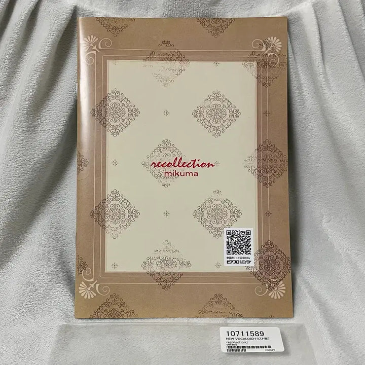 [BUNJANG] Mikuma Illustration Book Vocaloid / 연휴 한정판매) mikuma님 일러스트북 보컬로이드