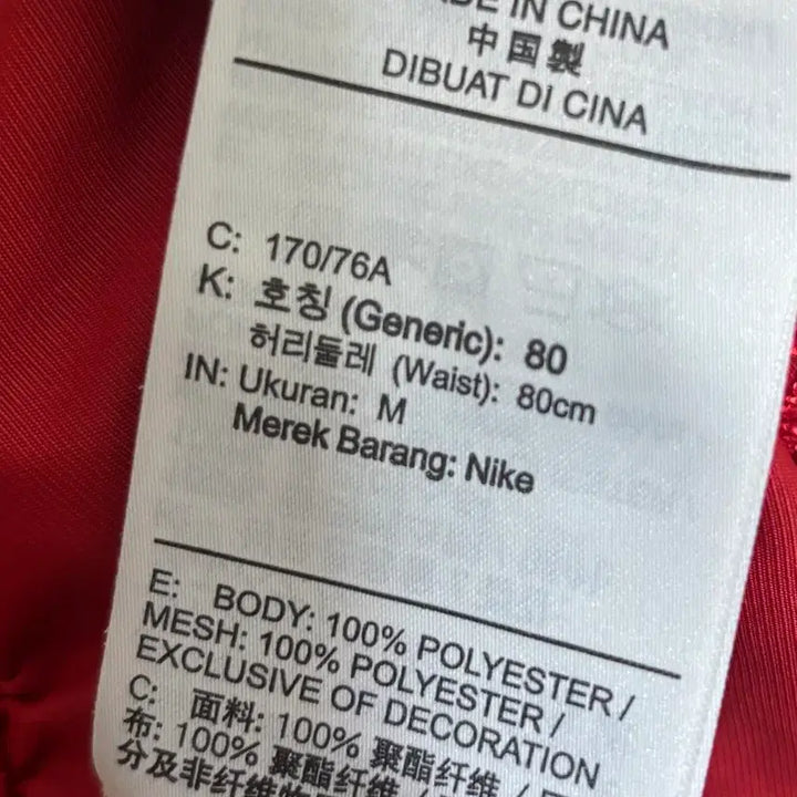 [BUNJANG] Nike SB Skate Shorts Red M / 자라 소프트 백팩 블랙