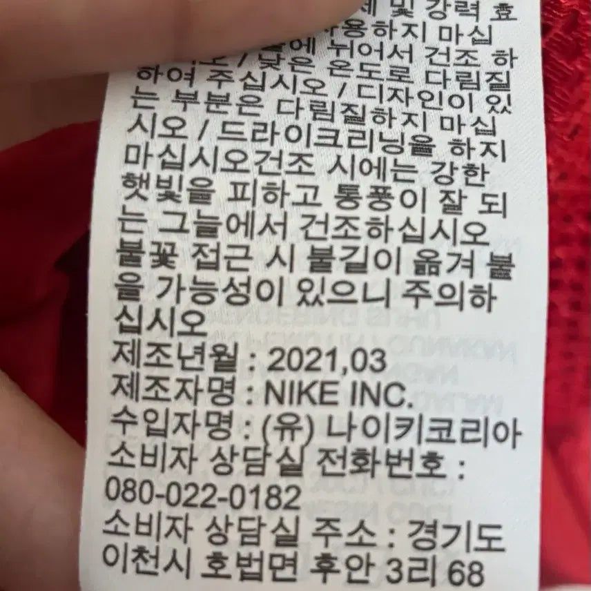 [BUNJANG] Nike SB Skate Shorts Red M / 자라 소프트 백팩 블랙