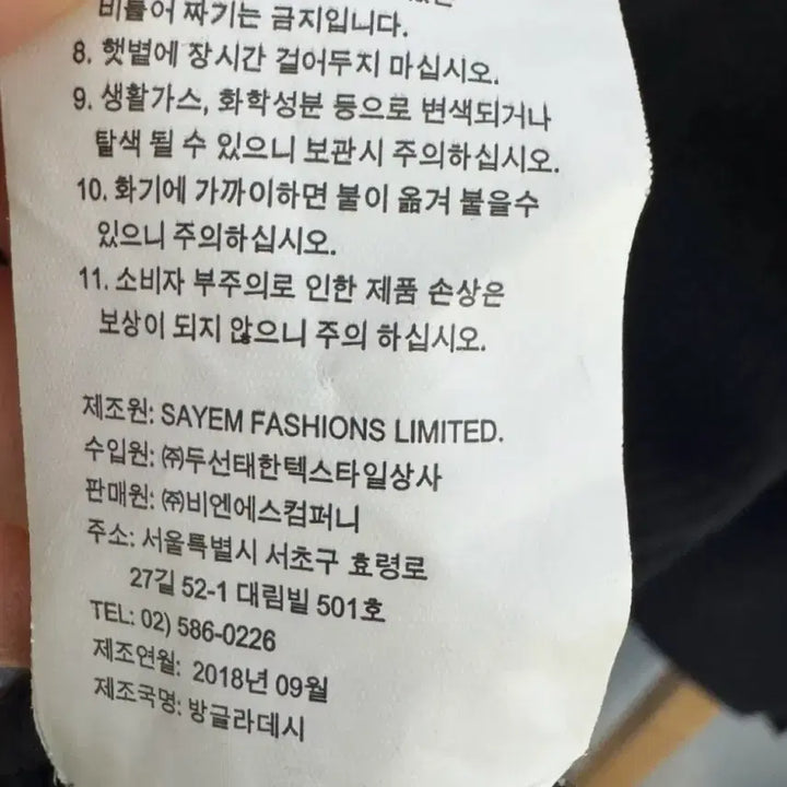 [SOLD OUT] 블랙 네이비 배색 니트