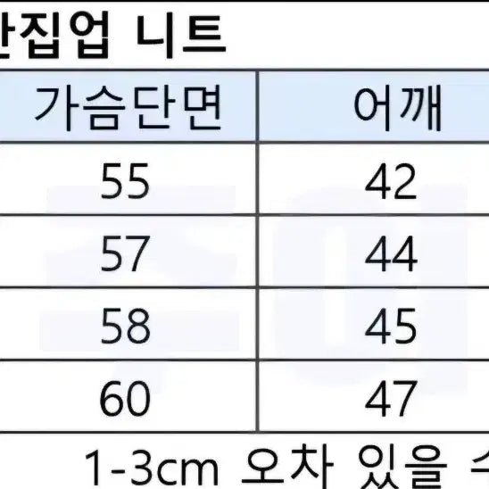[BUNJANG] 폴로 쿼터집업 크림색 L (3회착용) / 폴로 쿼터집업 크림색 L (3회착용)