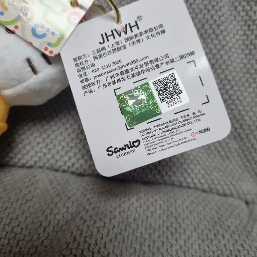 [BUNJANG] Hello Kitty Ice Cream Doll Keyring / 헬로키티 키티아이스크림 인형키링 새상품