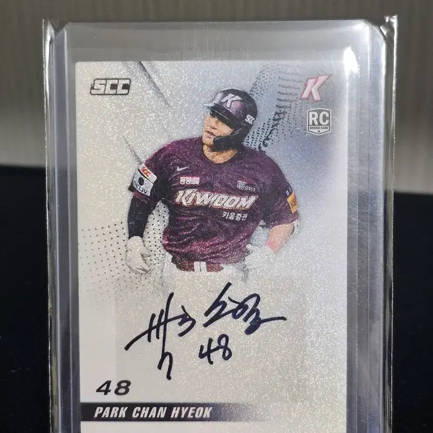 [SOLD OUT] 2022 SCC 골든프리미엄 키움 박찬혁 친필 사인 루키 카드