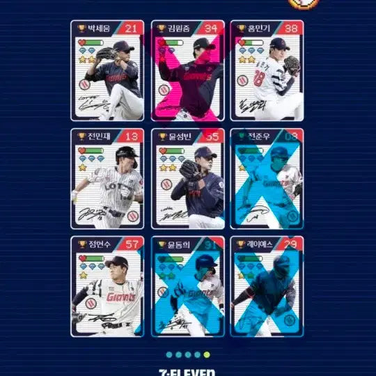 [BUNJANG] Lotte Ttibuseel Season 3 Trading Card / 롯데 띠부씰 시즌3 교환,판매,구매