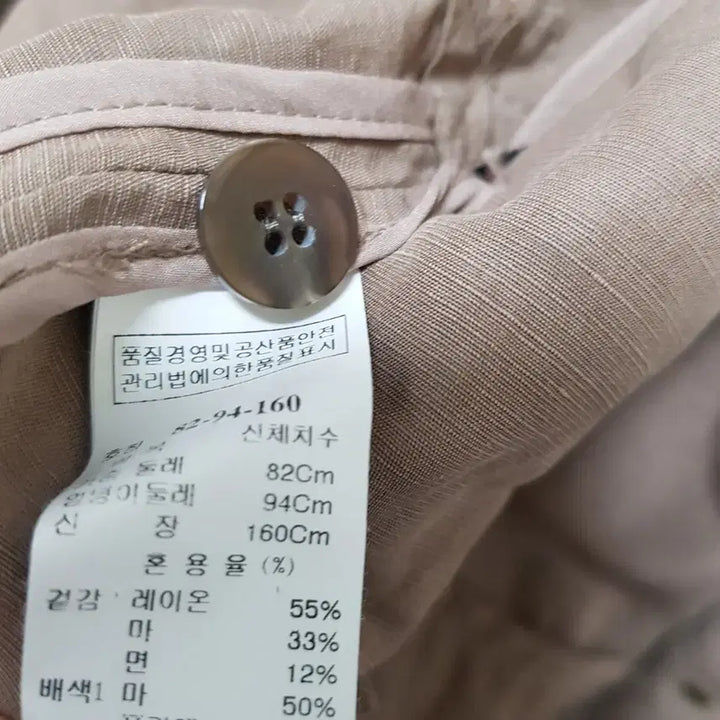 [BUNJANG] SYSTEM 시스템 브라운 셔츠 자켓 55 / SYSTEM 시스템 브라운 셔츠 자켓 55