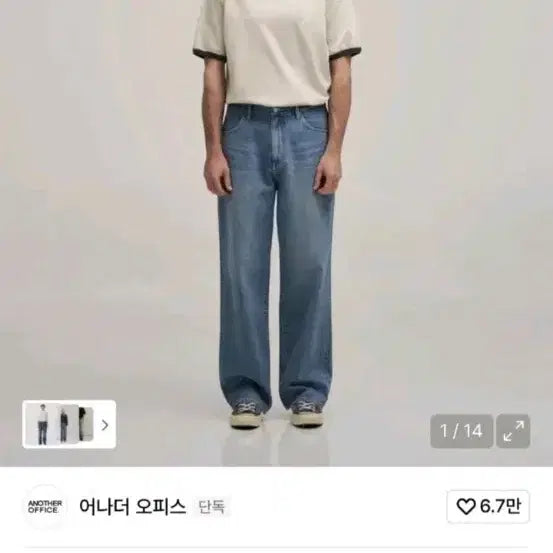 [BUNJANG] Anotheroffice Cut Denim Pants - Size 1 / 어나더오피스 커트 데님 1사이즈
