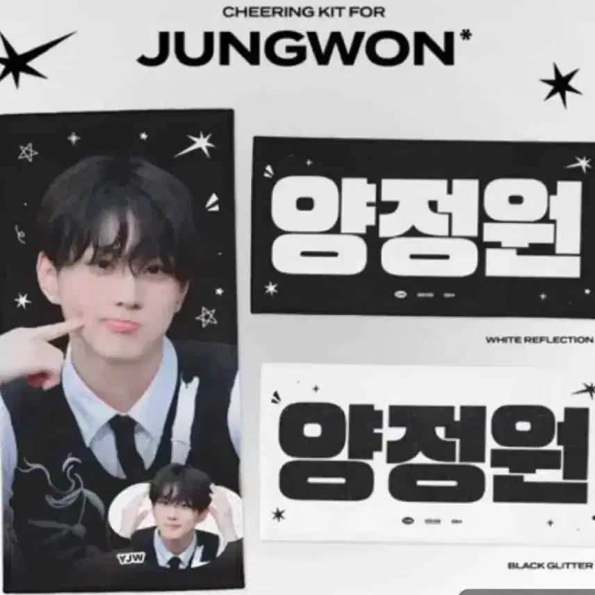 [SOLD OUT] 양정원 슬로건 양도