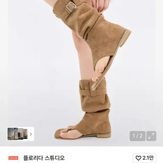 [SOLD OUT] 플로리다 스튜디오 롱부츠 샌들 블랙240