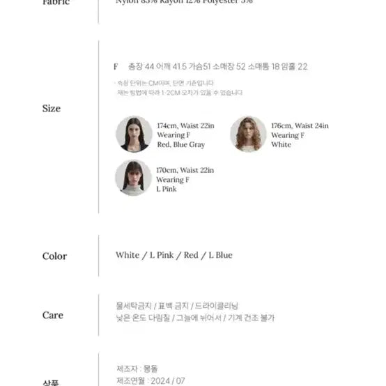 [BUNJANG] Mongdol Angora Crop Cardigan / 몽돌 앙고라 크롭 가디건