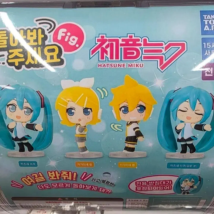 [BUNJANG] Vocaloid Kagamine Rin Gacha Figure / 보컬로이드 카가미네 린 가챠 피규어 판매