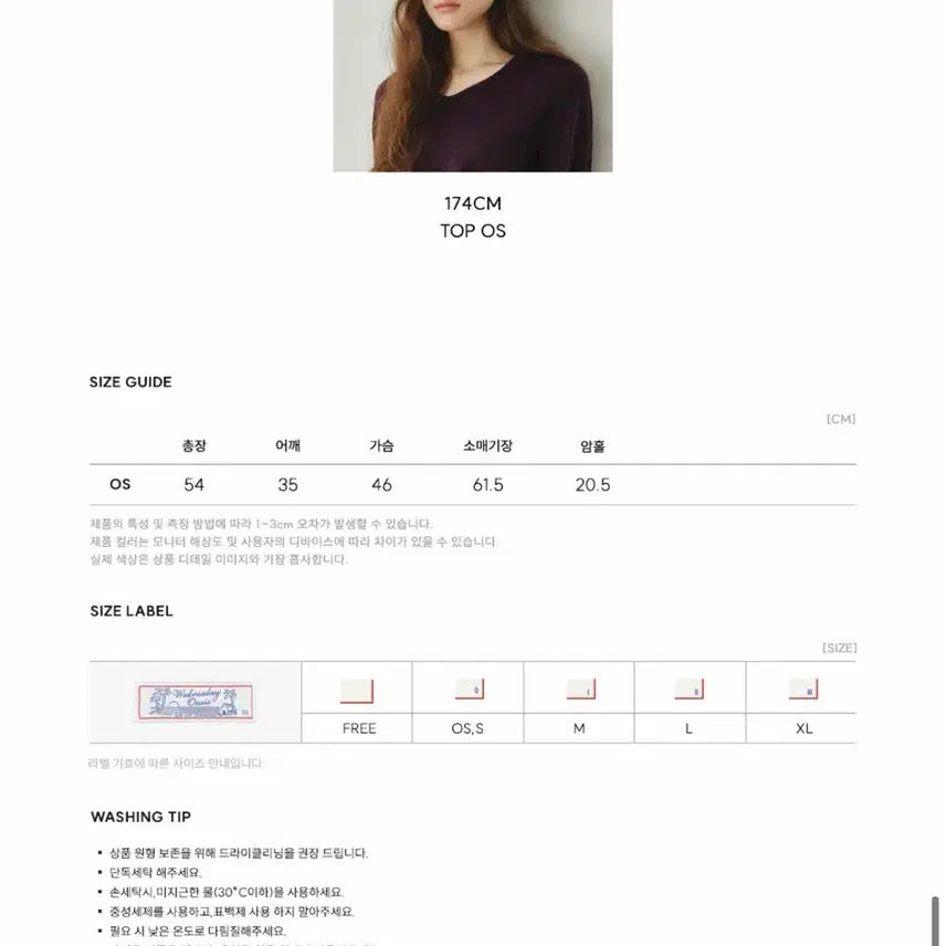 [BUNJANG] 8 Seconds Pink Cardigan / 연핑크 가디건 딸기우유 / 에잇세컨즈 자라 H&amp;M /김아홉/비터셀즈